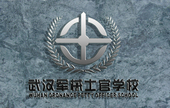 軍械士官學校